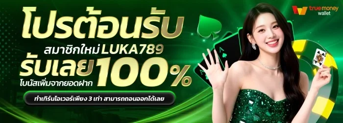 ZULU89 สมัครสล็อตเว็บตรง เล่นได้ทุกค่าย