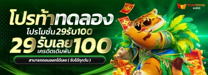 ZULU89 สมัครสล็อตเว็บตรง เล่นได้ทุกค่าย