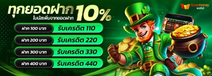 ZULU89 สมัครสล็อตเว็บตรง เล่นได้ทุกค่าย